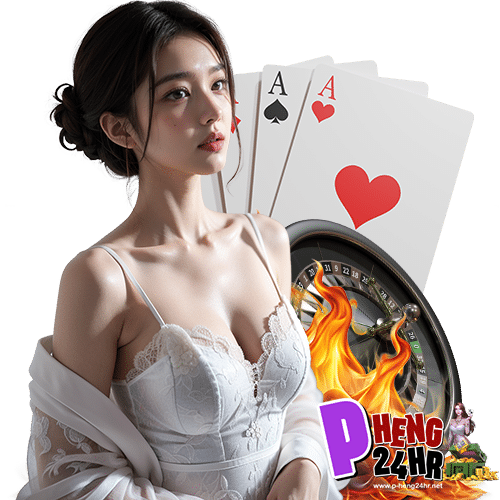 pheng24hr